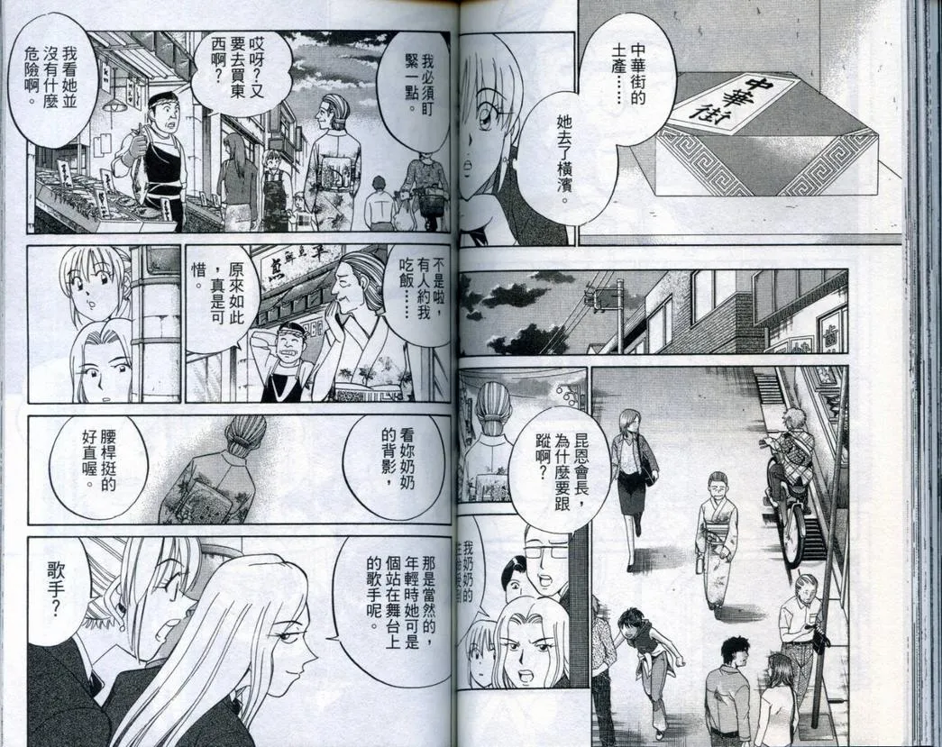 第20卷 第64页