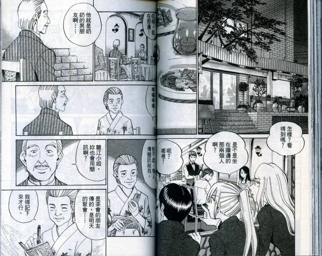 第20卷 第65页