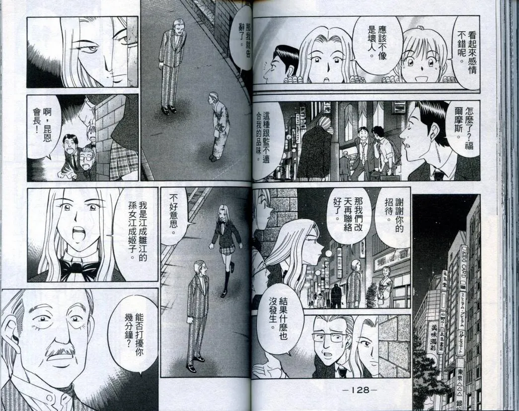 第20卷 第66页