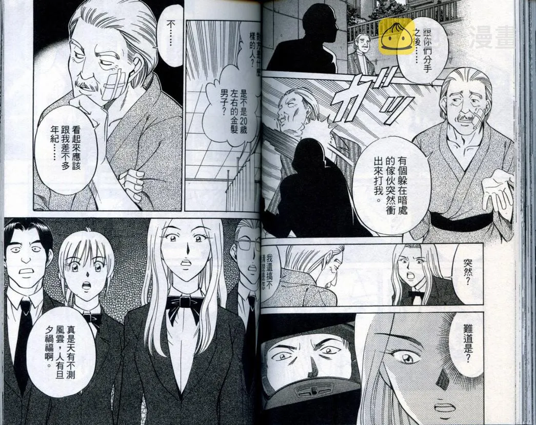 第20卷 第70页