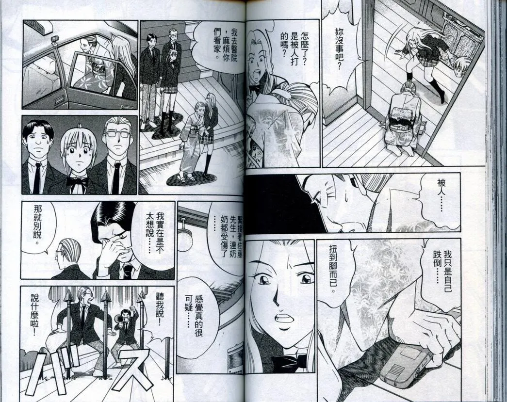 第20卷 第72页