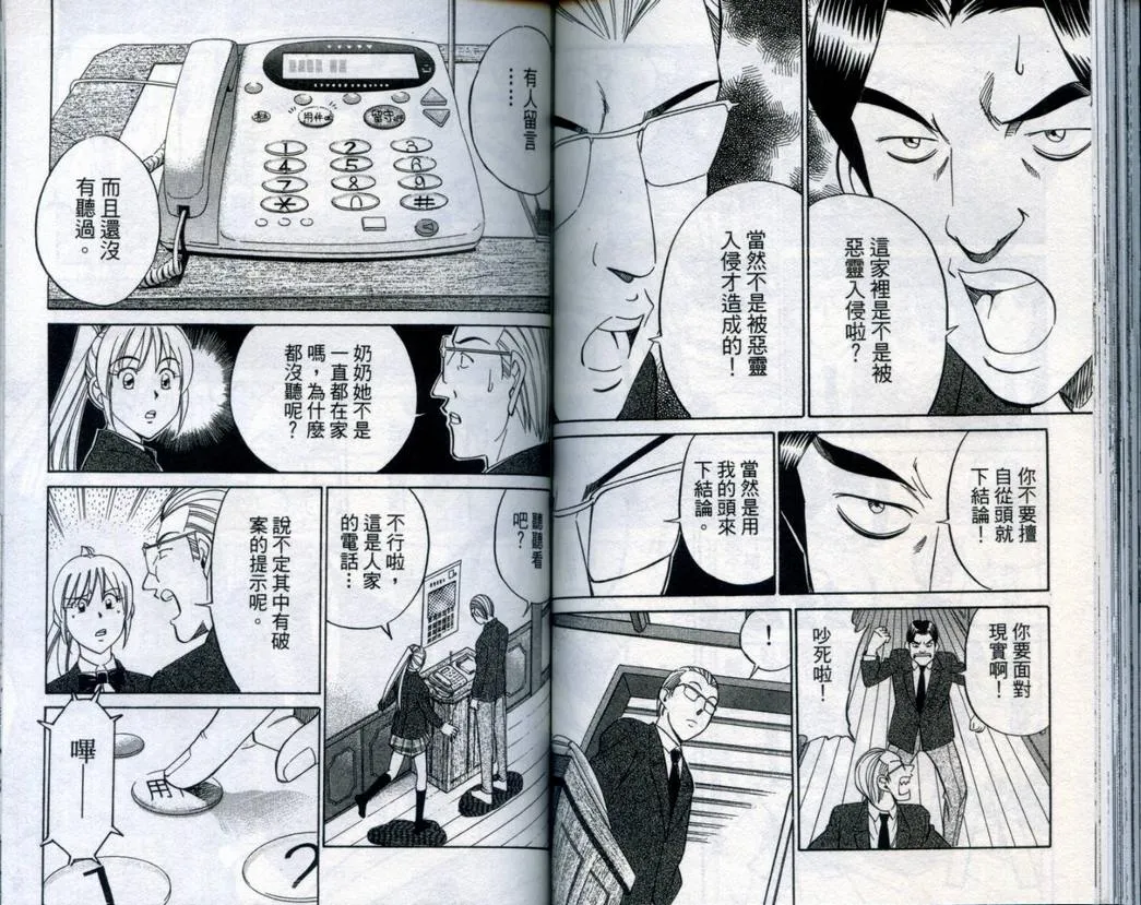 第20卷 第73页