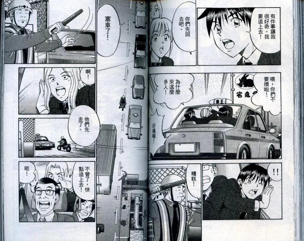 第20卷 第81页