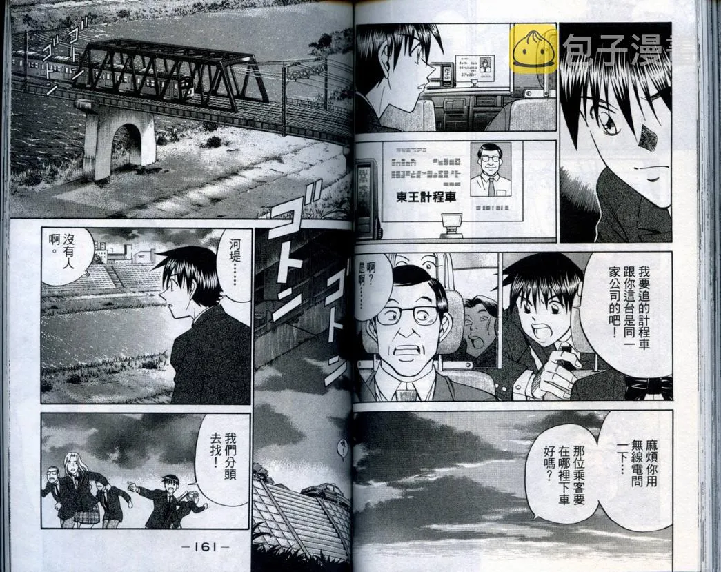 第20卷 第82页
