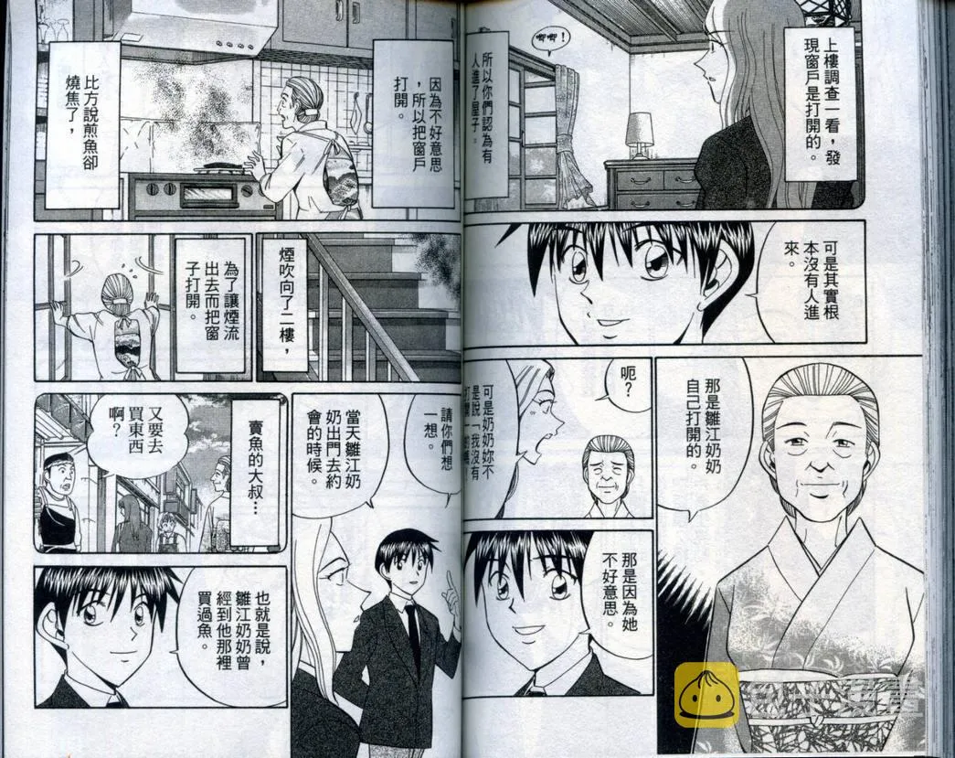 第20卷 第91页