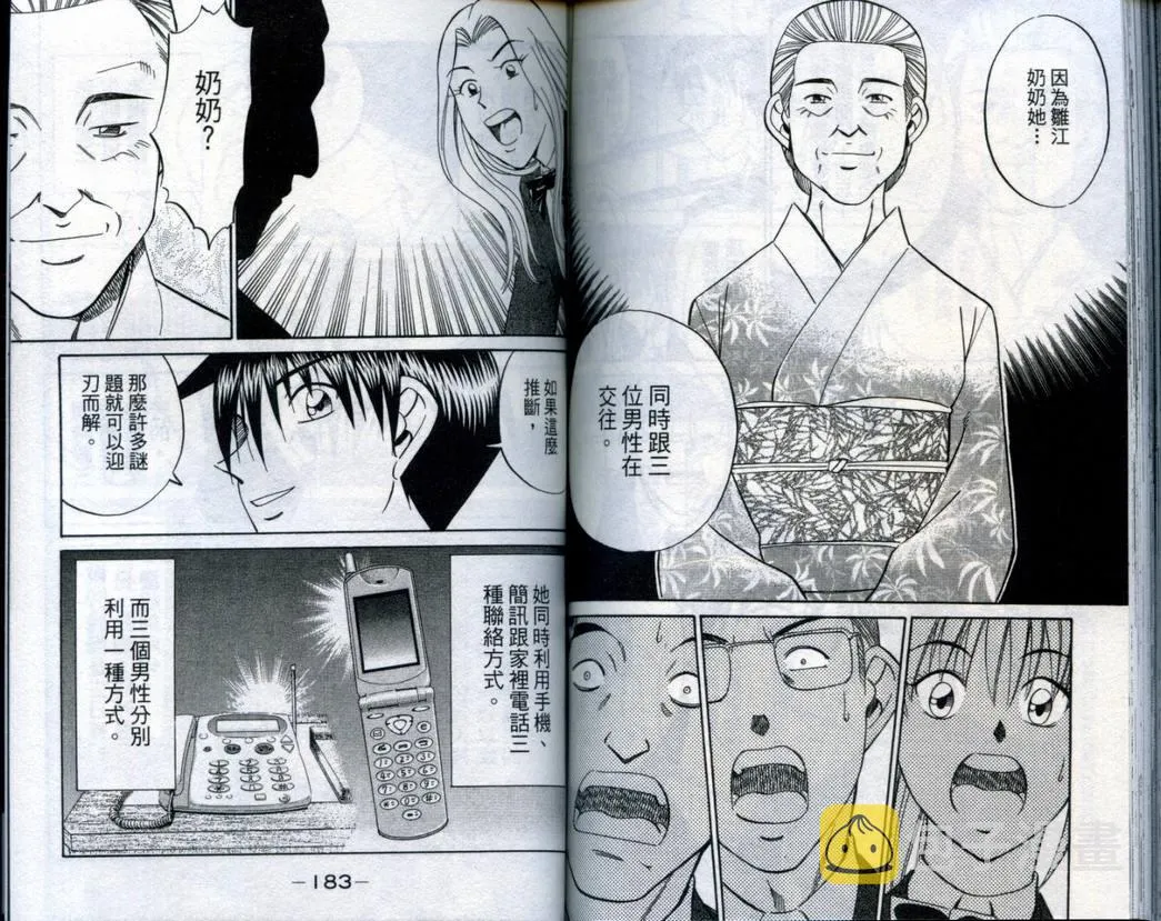 第20卷 第93页