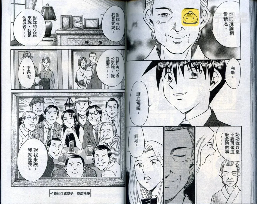 第20卷 第99页