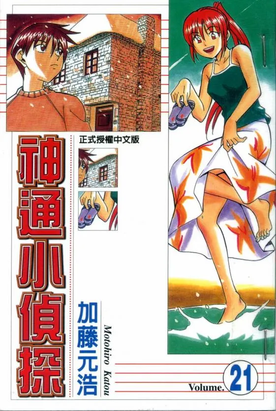 第21卷 第1页