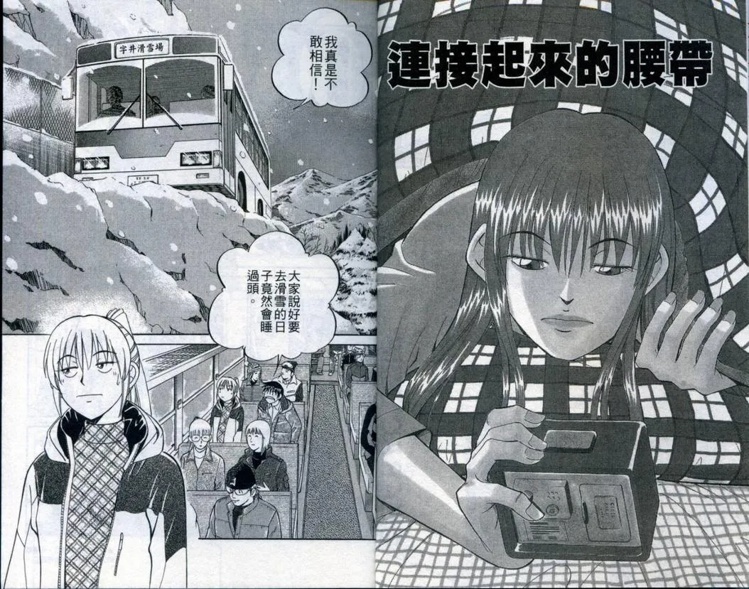 第21卷 第4页