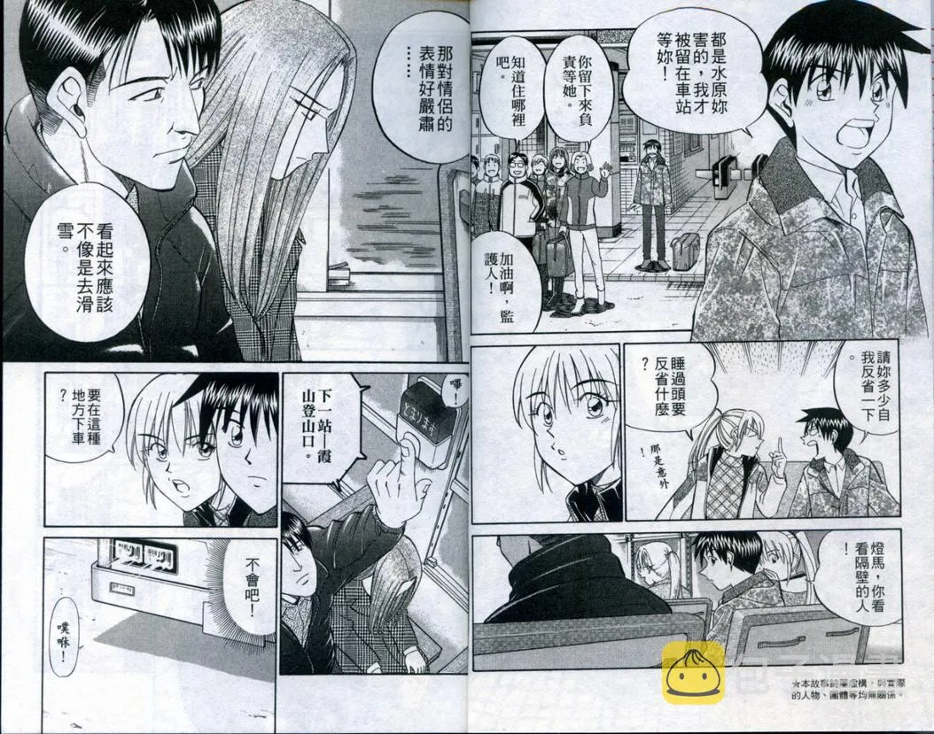 第21卷 第5页