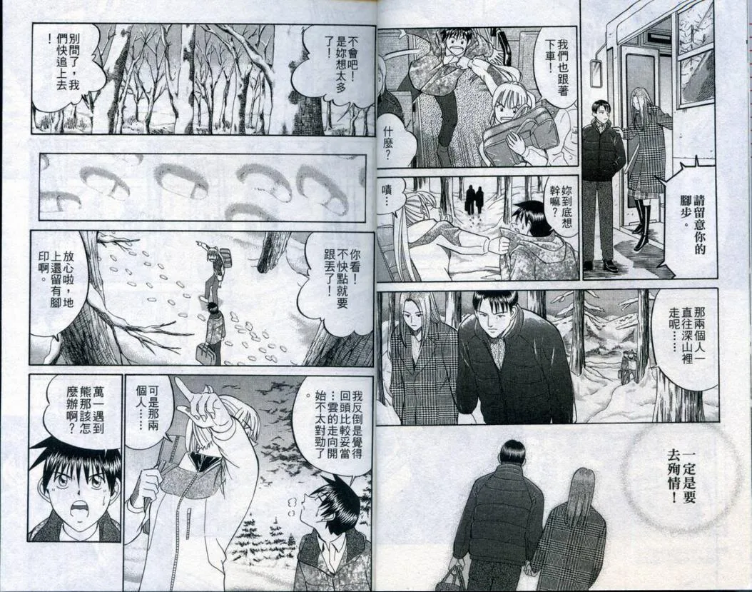第21卷 第6页