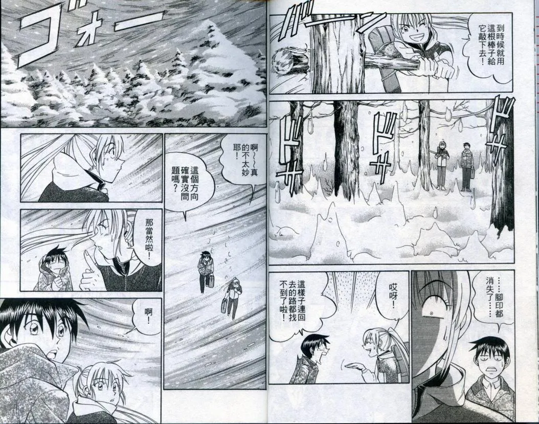 第21卷 第7页