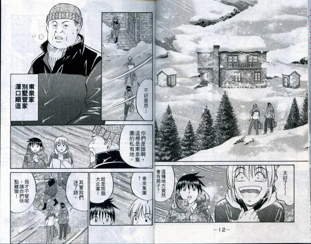 第21卷 第8页
