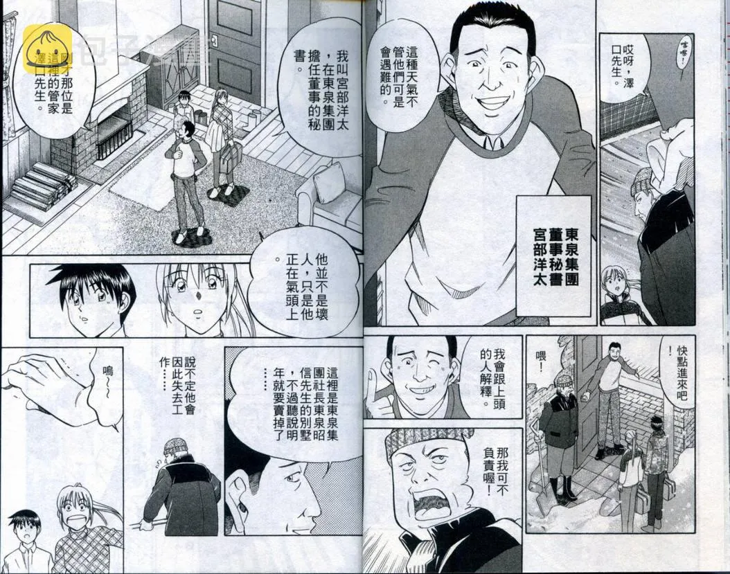 第21卷 第9页