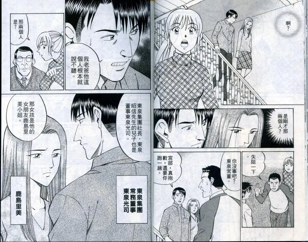 第21卷 第11页