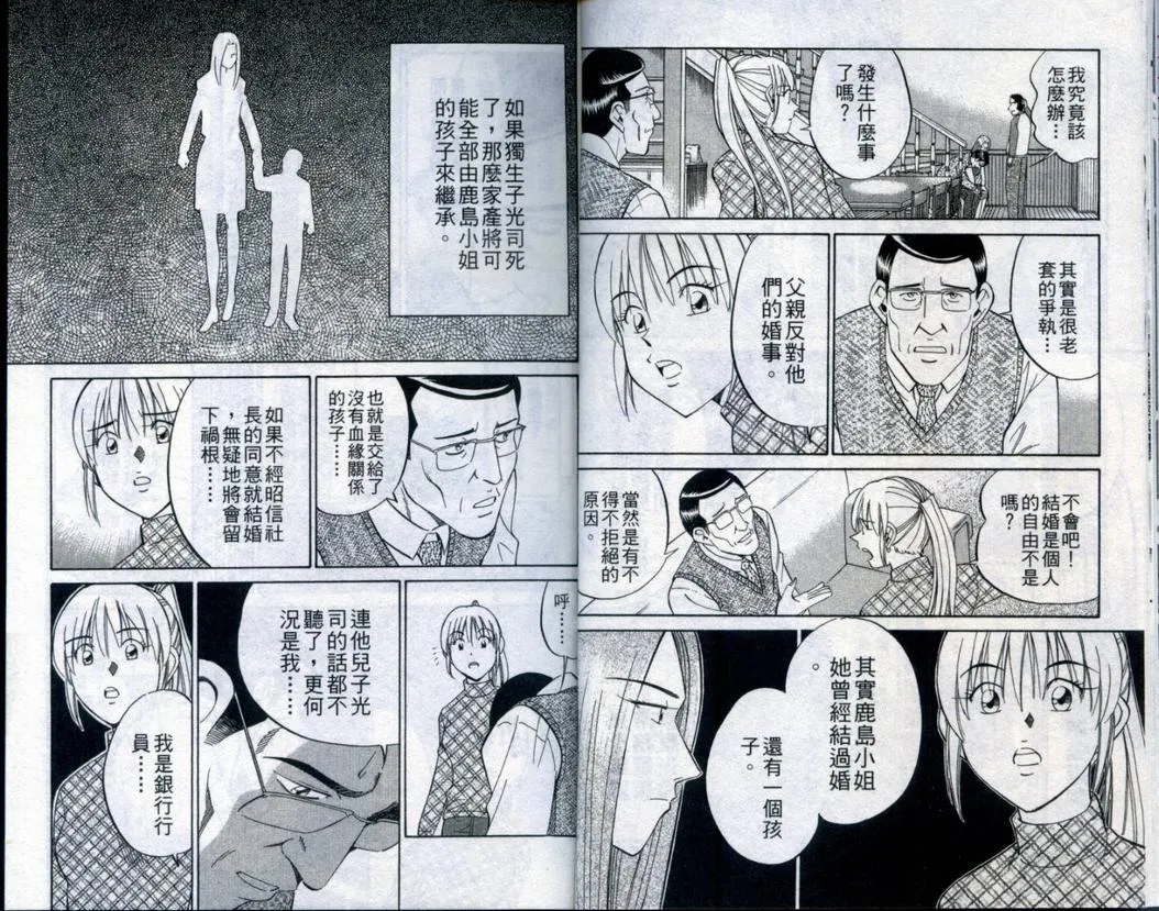 第21卷 第12页