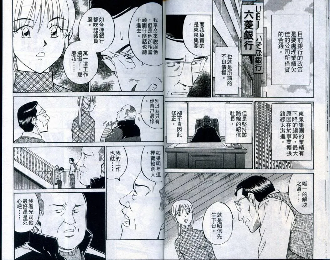 第21卷 第13页