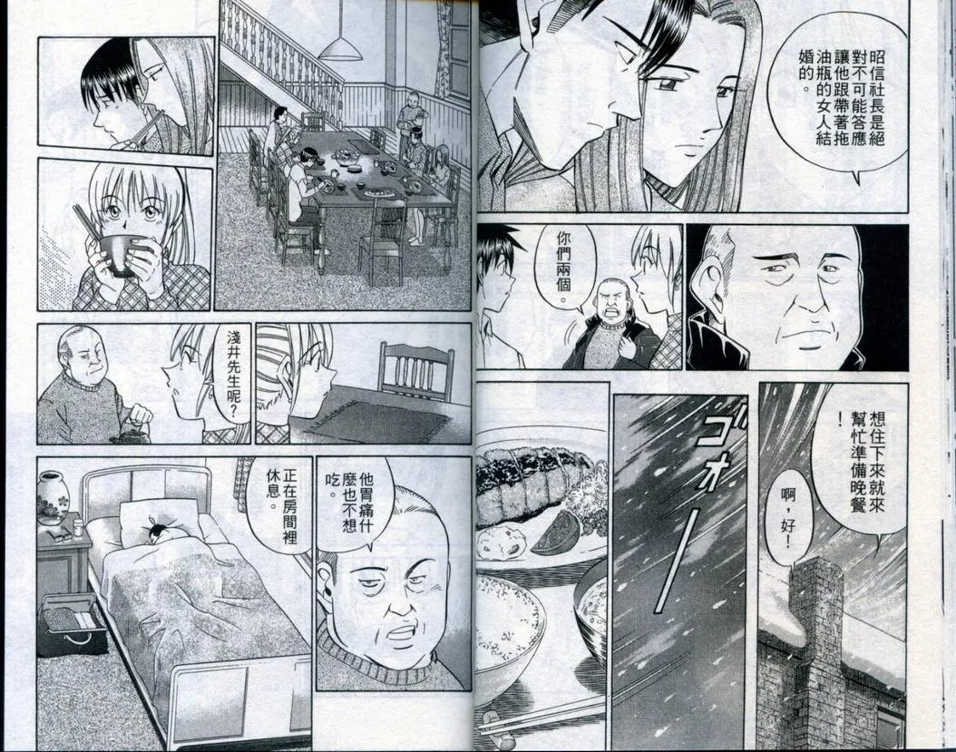 第21卷 第14页
