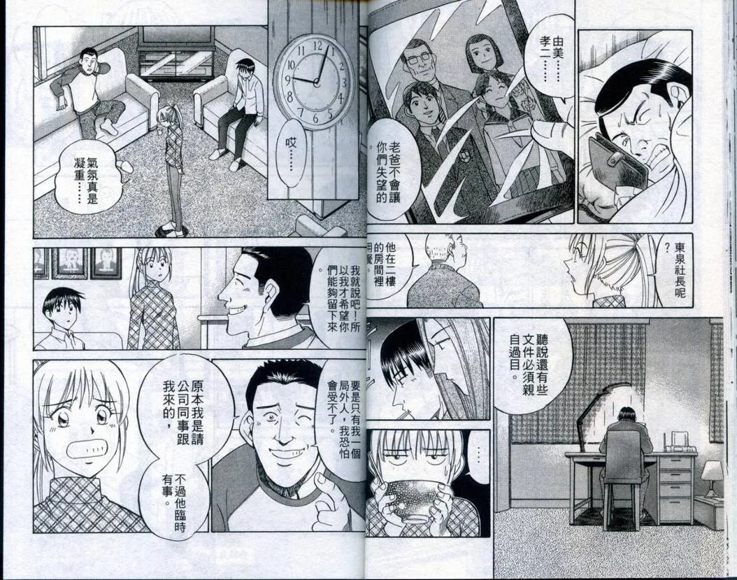 第21卷 第15页