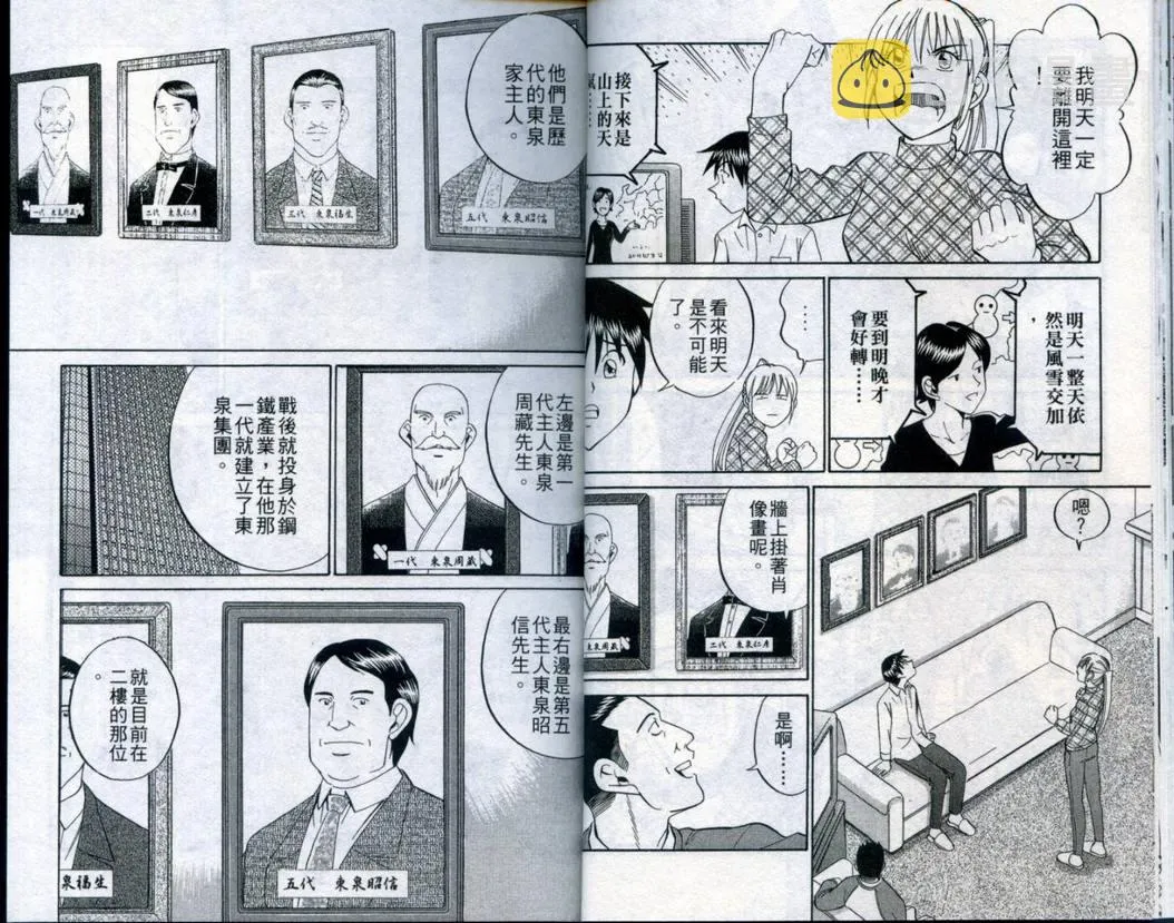 第21卷 第16页
