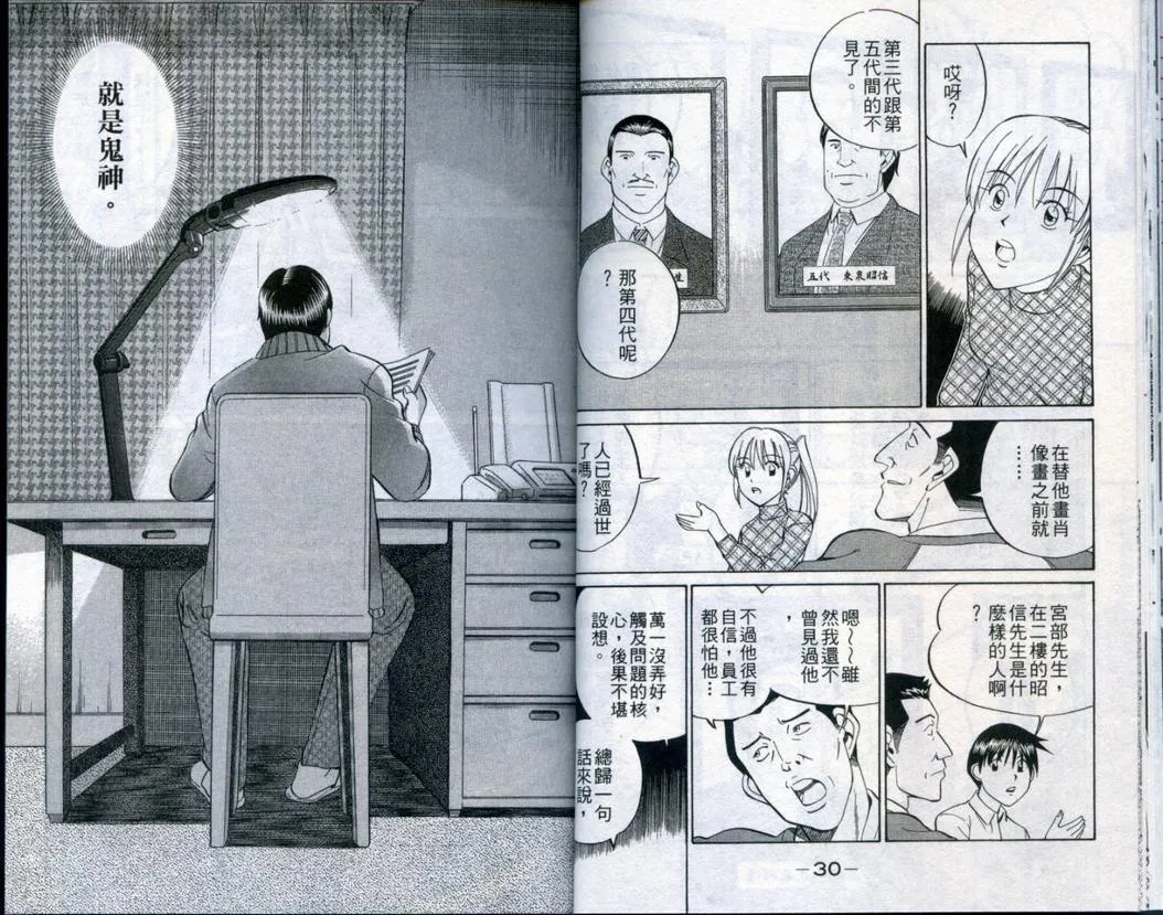 第21卷 第17页