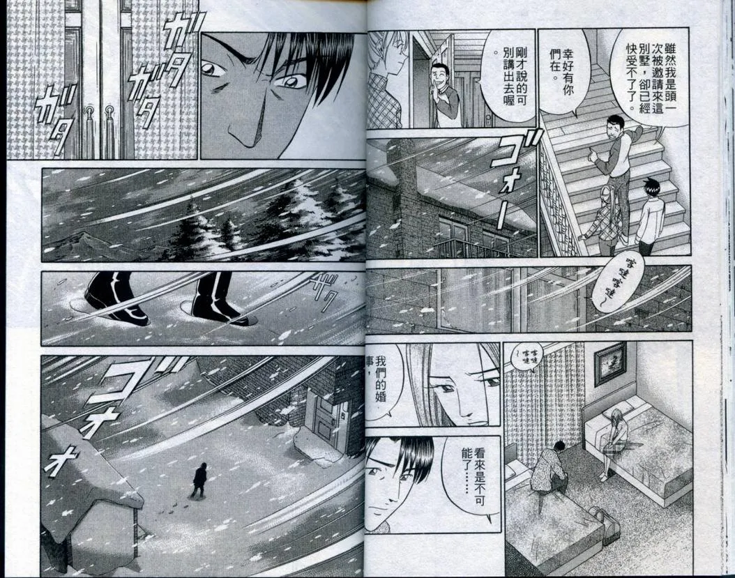 第21卷 第18页