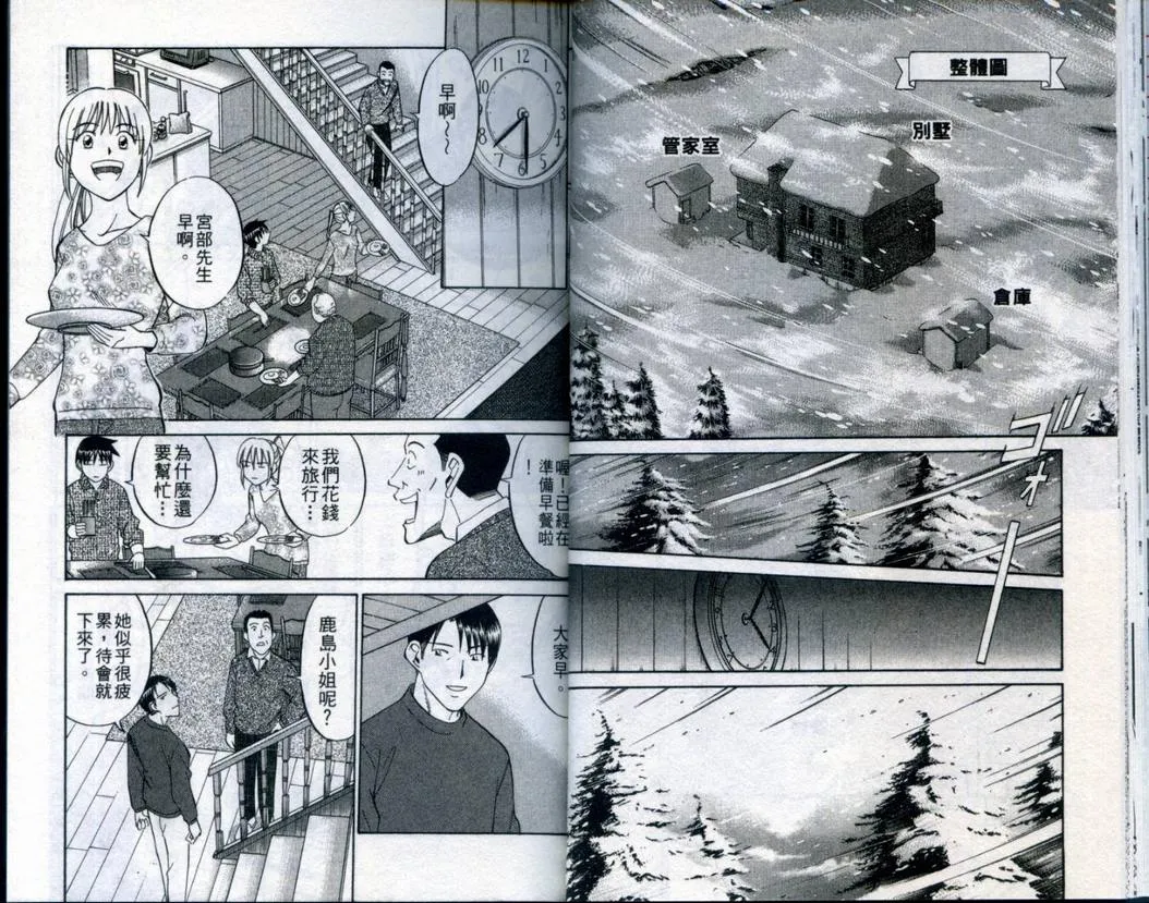 第21卷 第20页