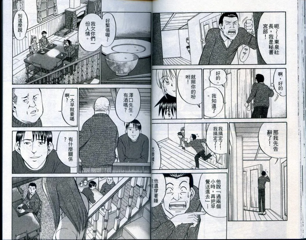 第21卷 第22页