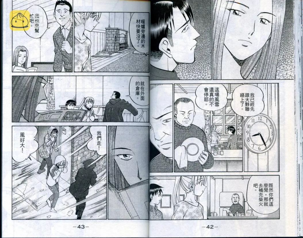第21卷 第23页
