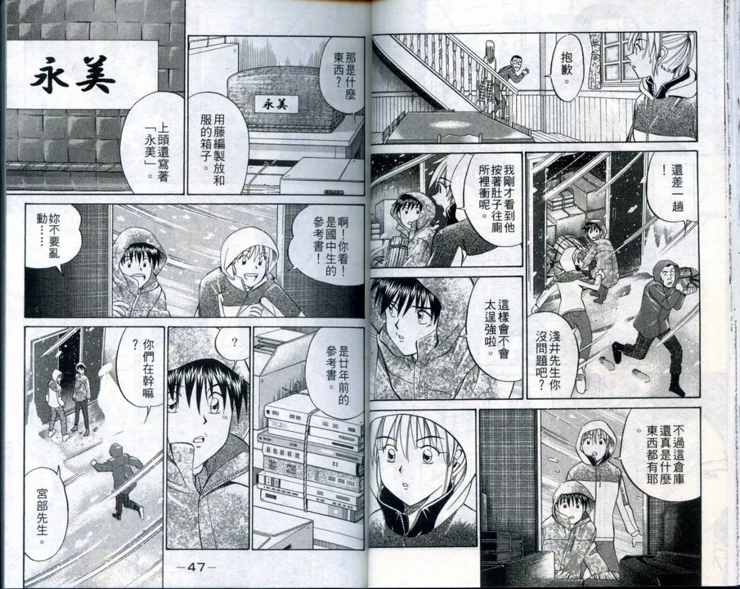 第21卷 第25页