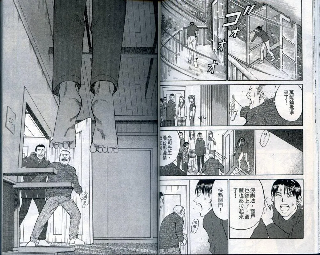第21卷 第27页