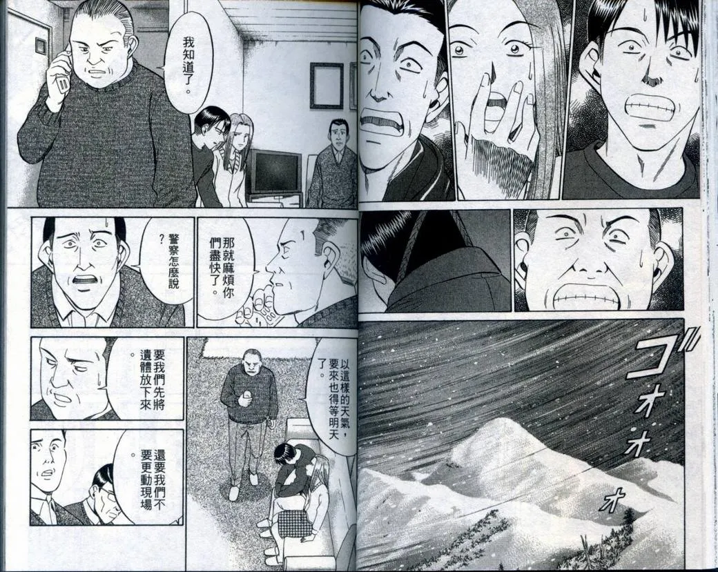 第21卷 第28页