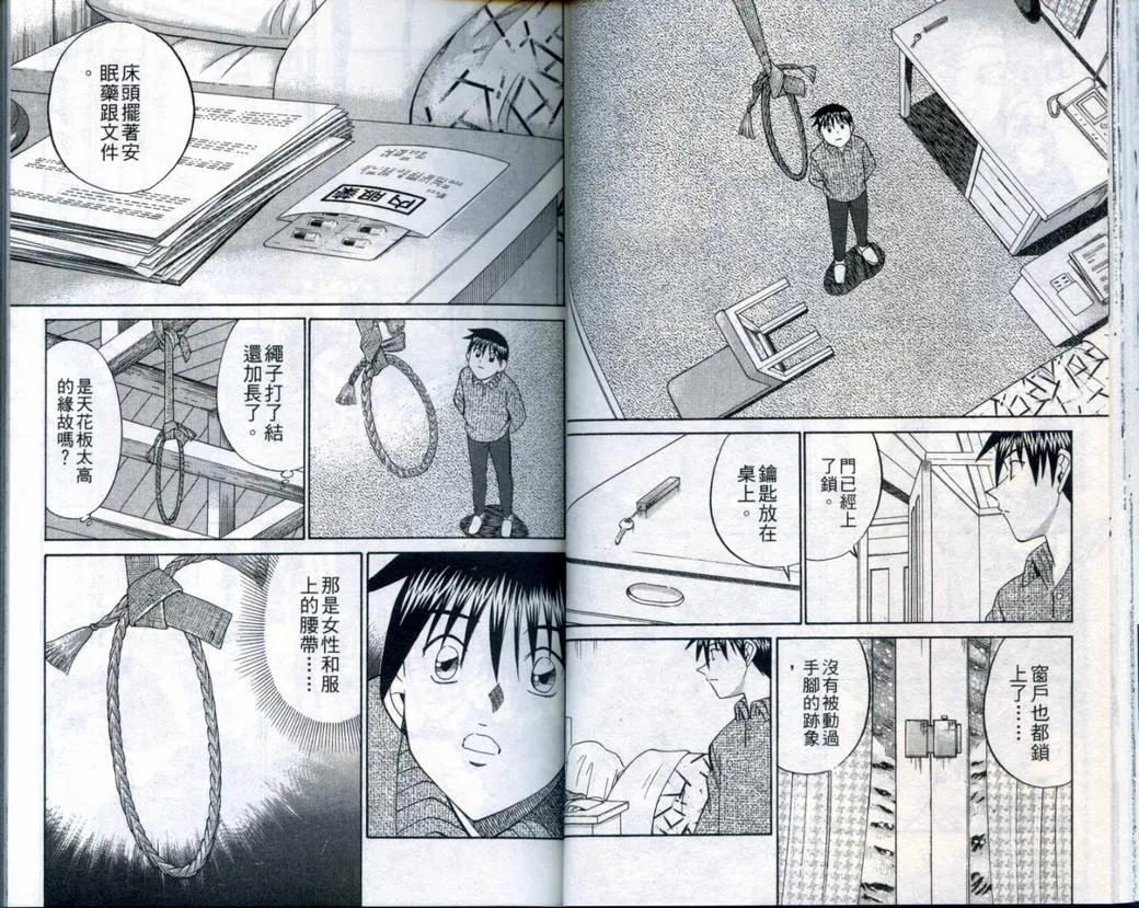 第21卷 第29页