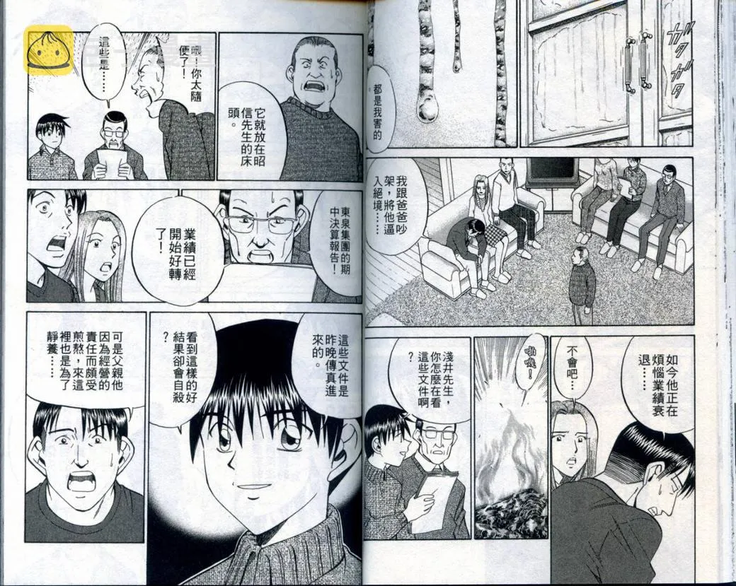 第21卷 第30页