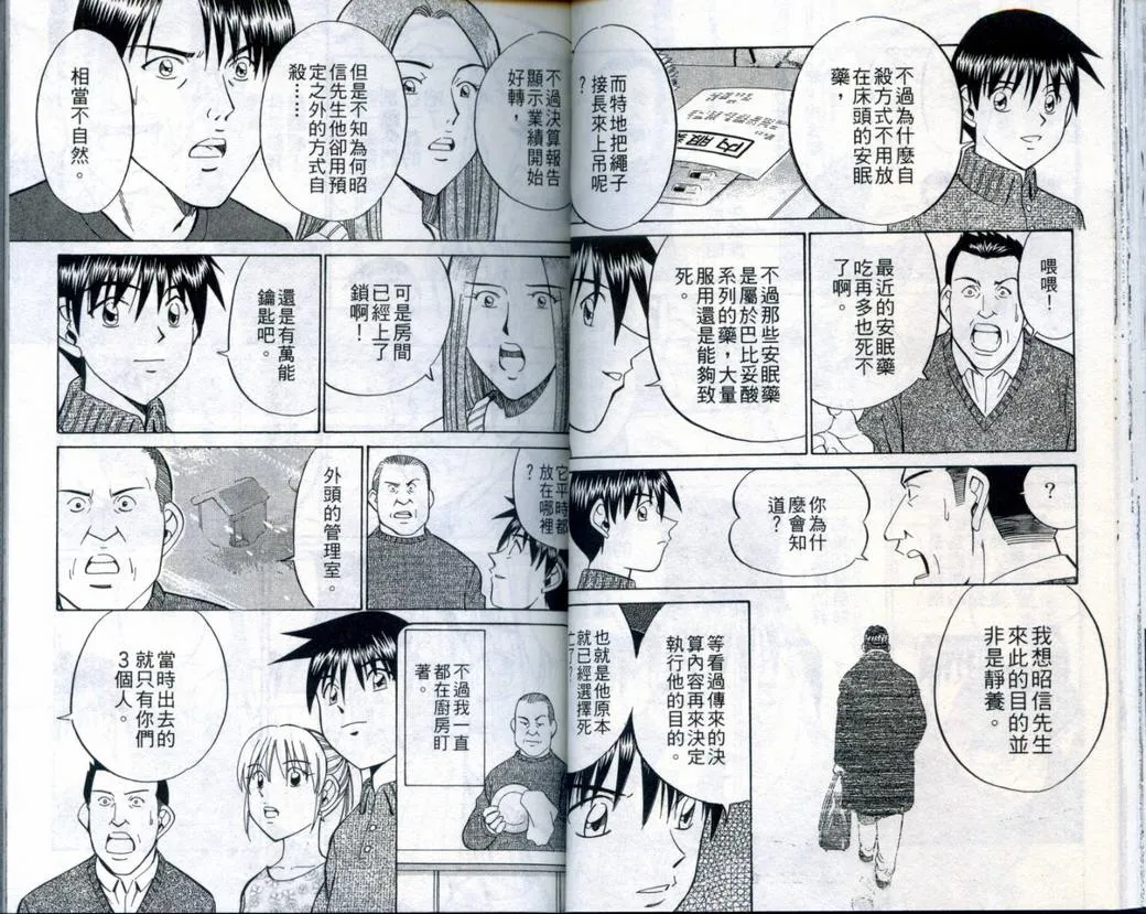 第21卷 第31页