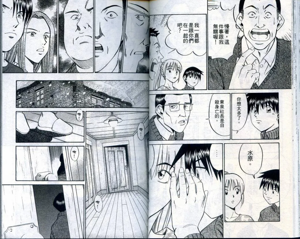 第21卷 第32页