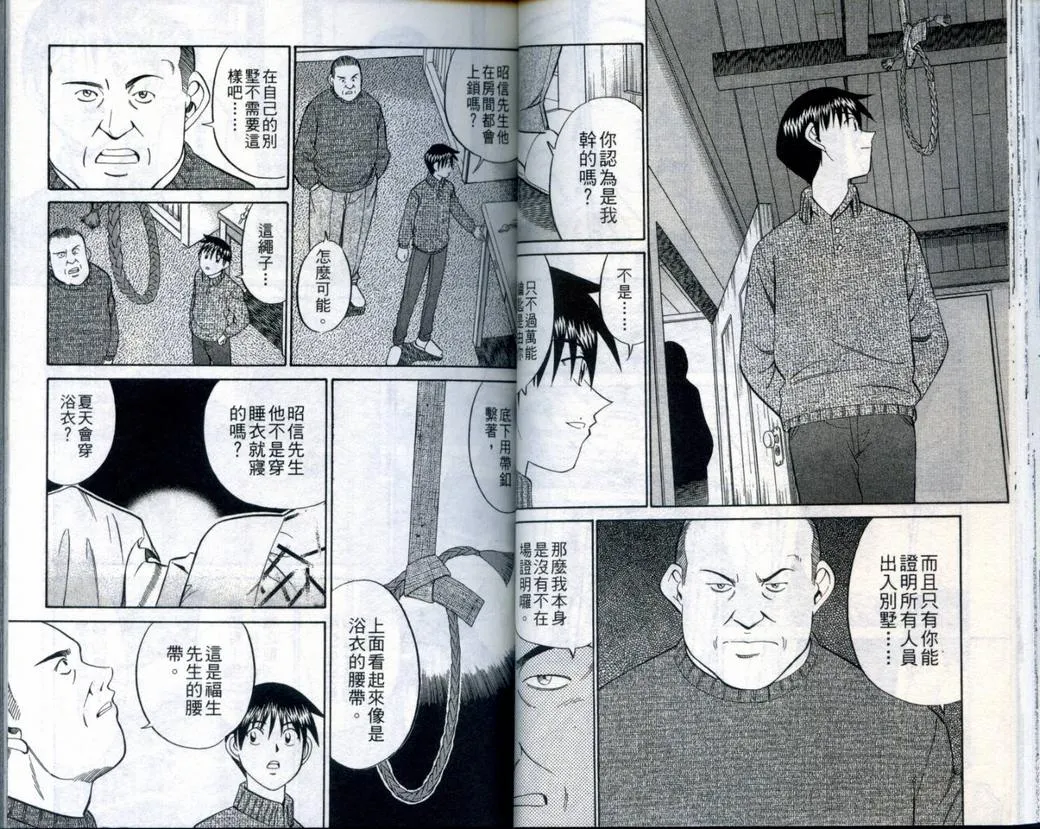 第21卷 第33页