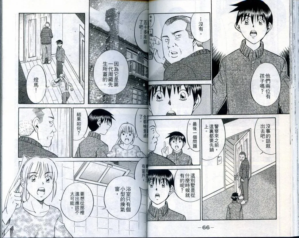 第21卷 第35页