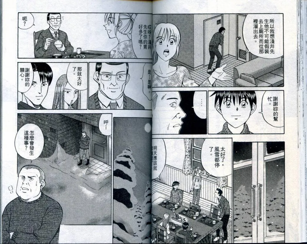 第21卷 第36页