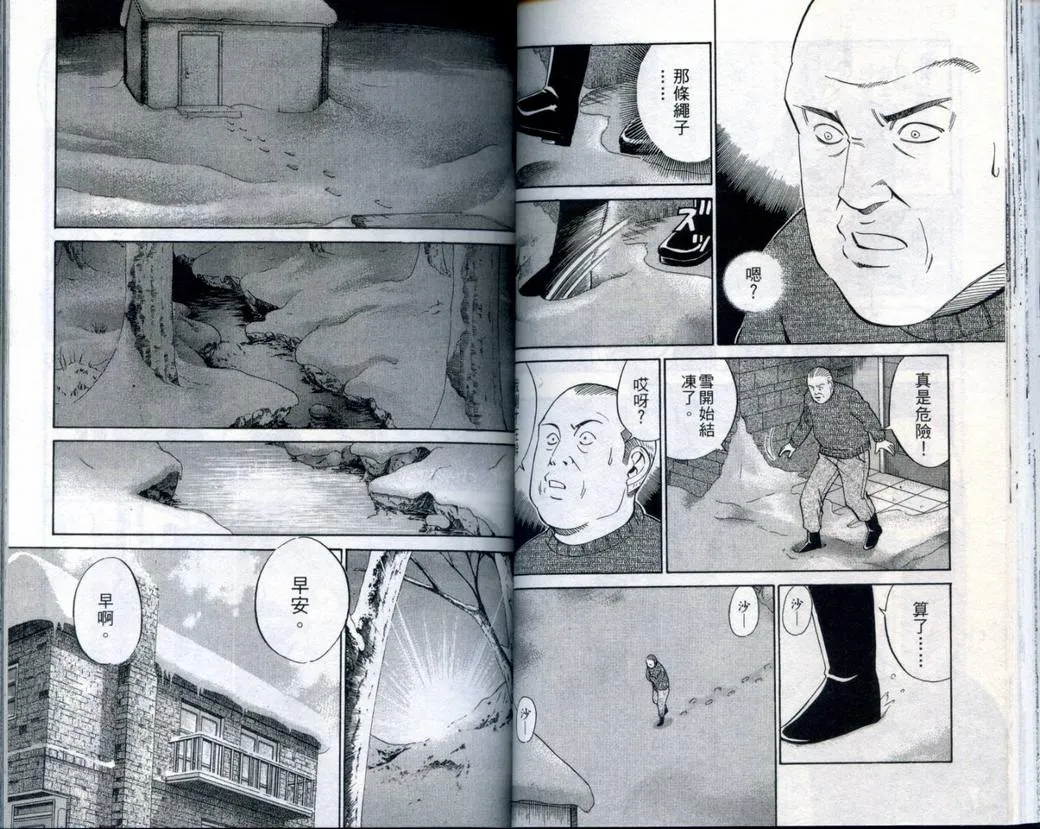 第21卷 第37页