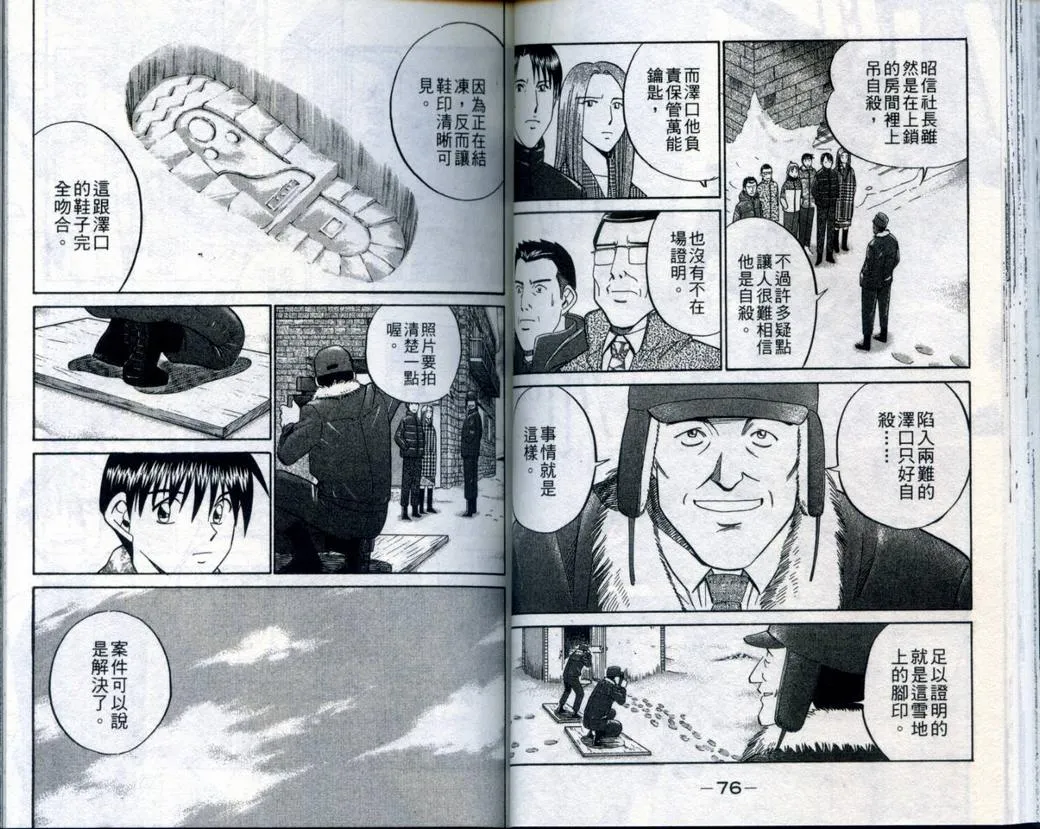 第21卷 第40页
