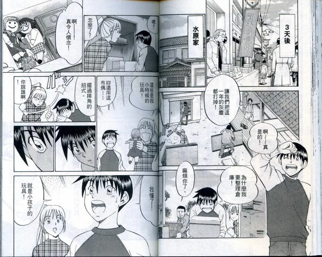第21卷 第41页