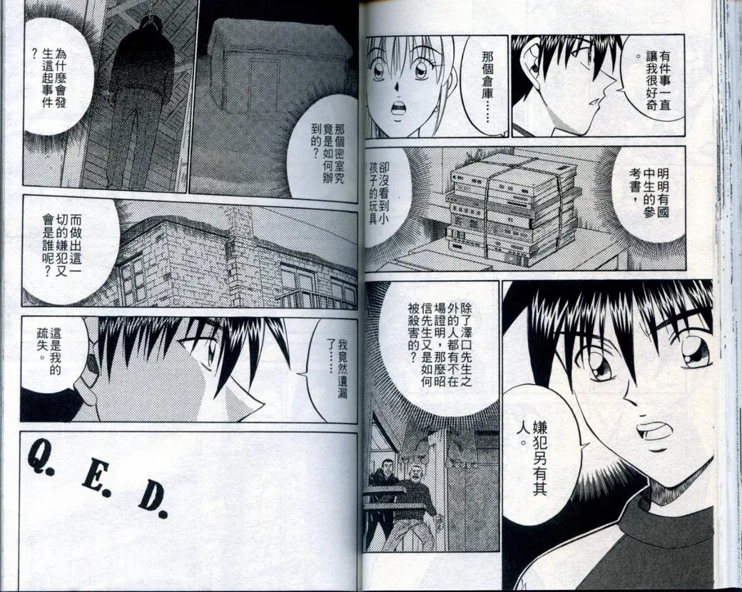 第21卷 第42页