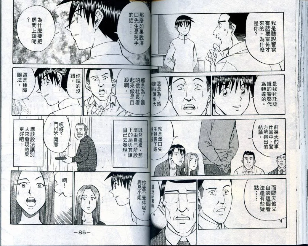 第21卷 第44页