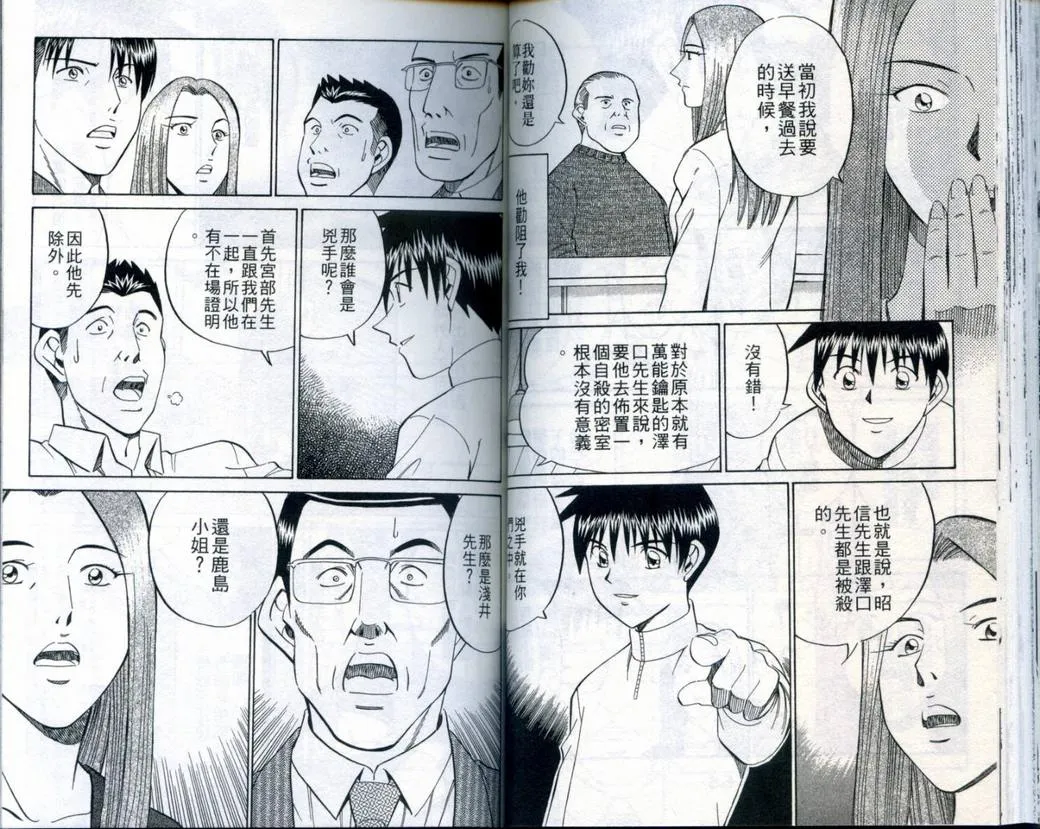 第21卷 第45页