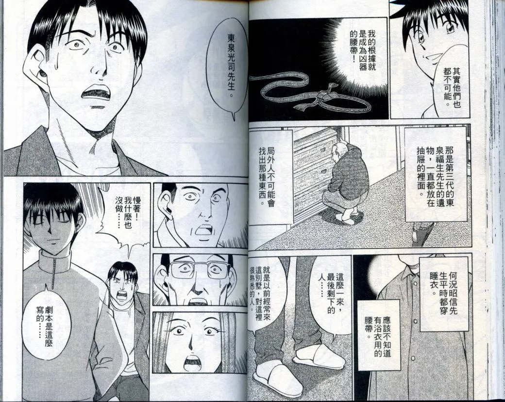 第21卷 第46页