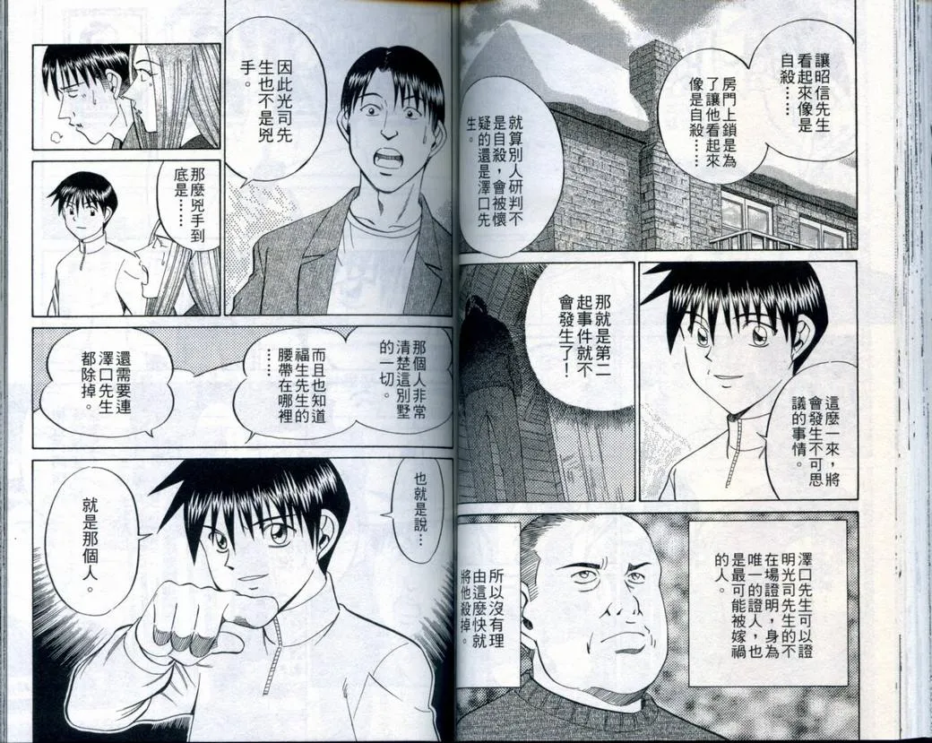 第21卷 第47页