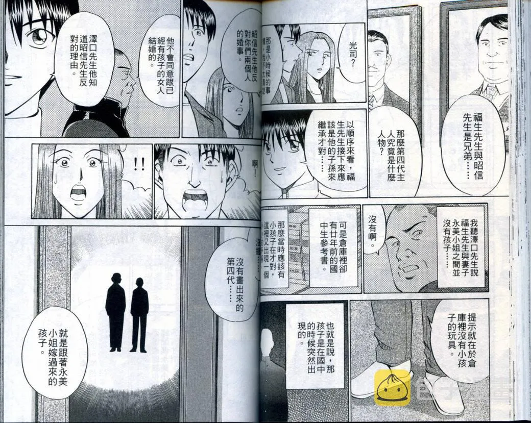 第21卷 第49页