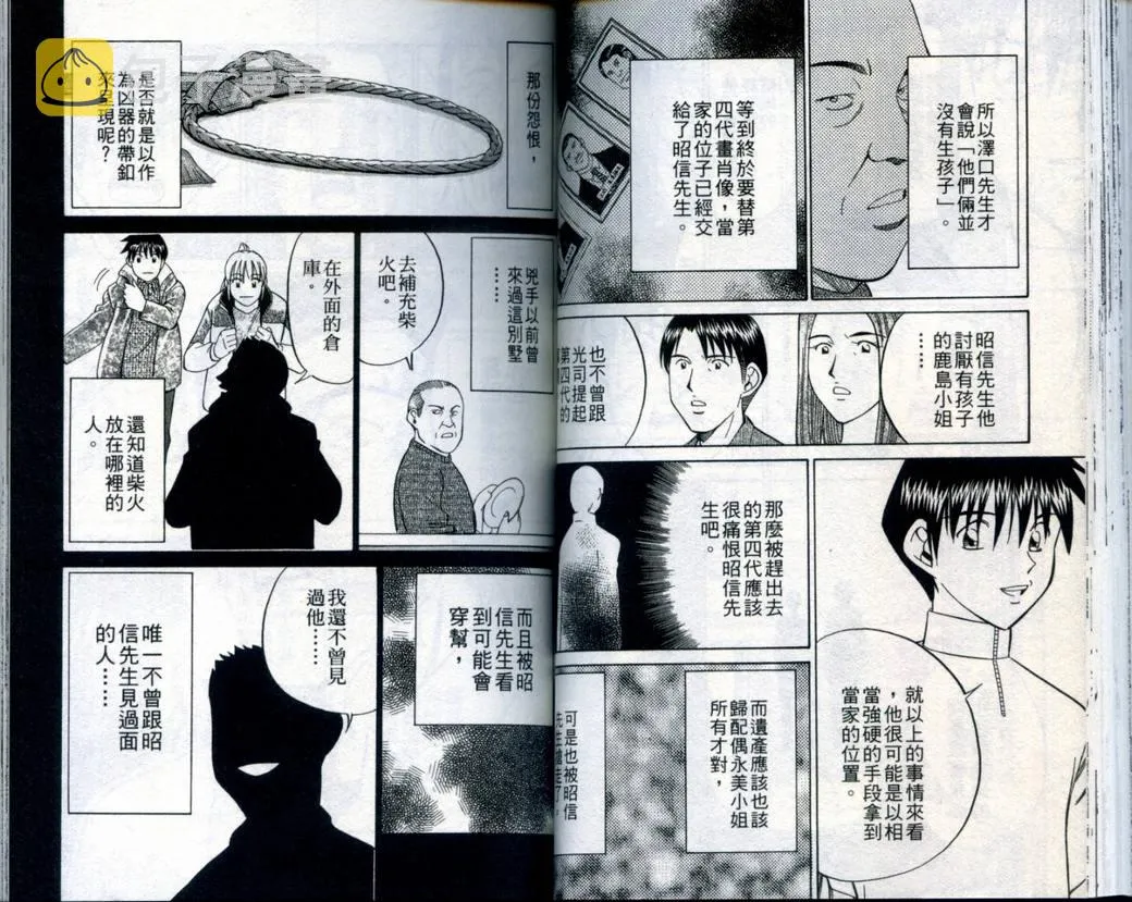 第21卷 第50页
