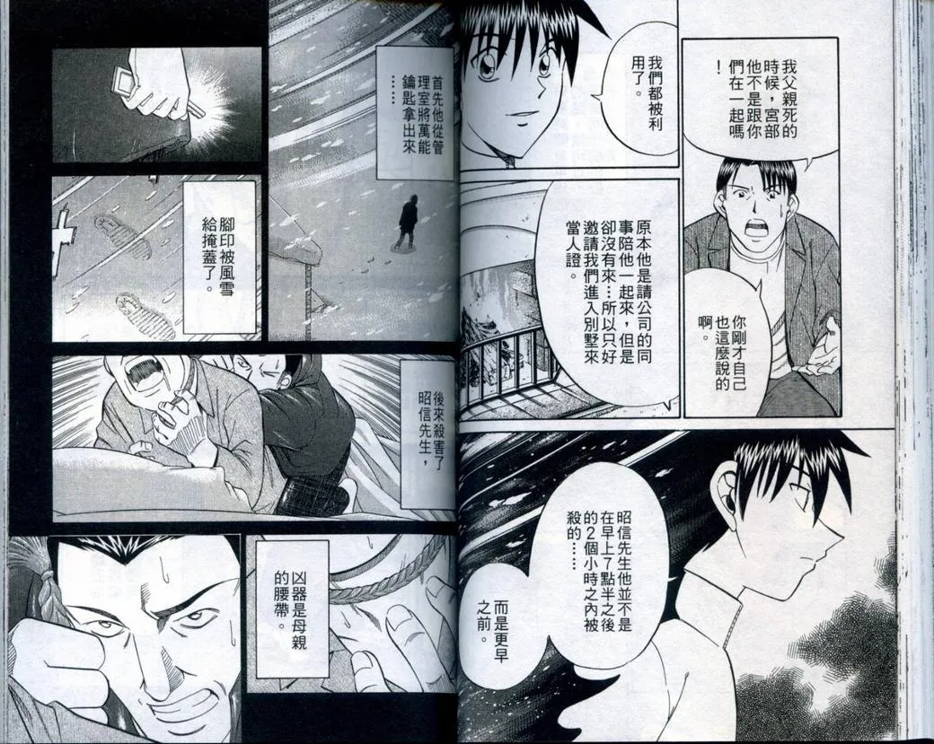 第21卷 第53页